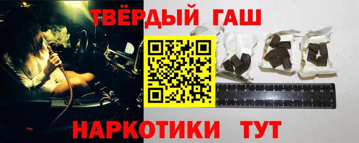 ГАШ хэш Сыктывкар