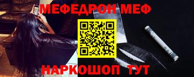 прущая мука Канаш