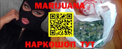 дистиллят марихуана Кандалакша