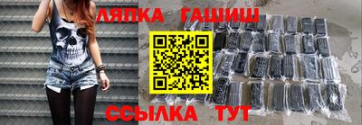 прущая мука Канаш