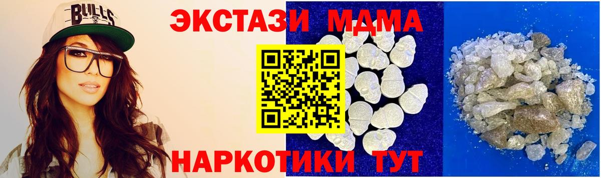 МДМА VHQ  МДМА молли  Вход с VPN  Сыктывкар 