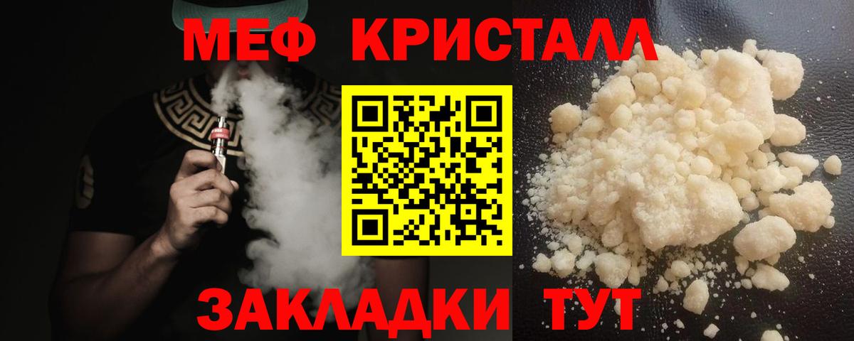МЯУ-МЯУ мука  МЯУ-МЯУ  Сыктывкар  МЕФ  Вход с VPN 