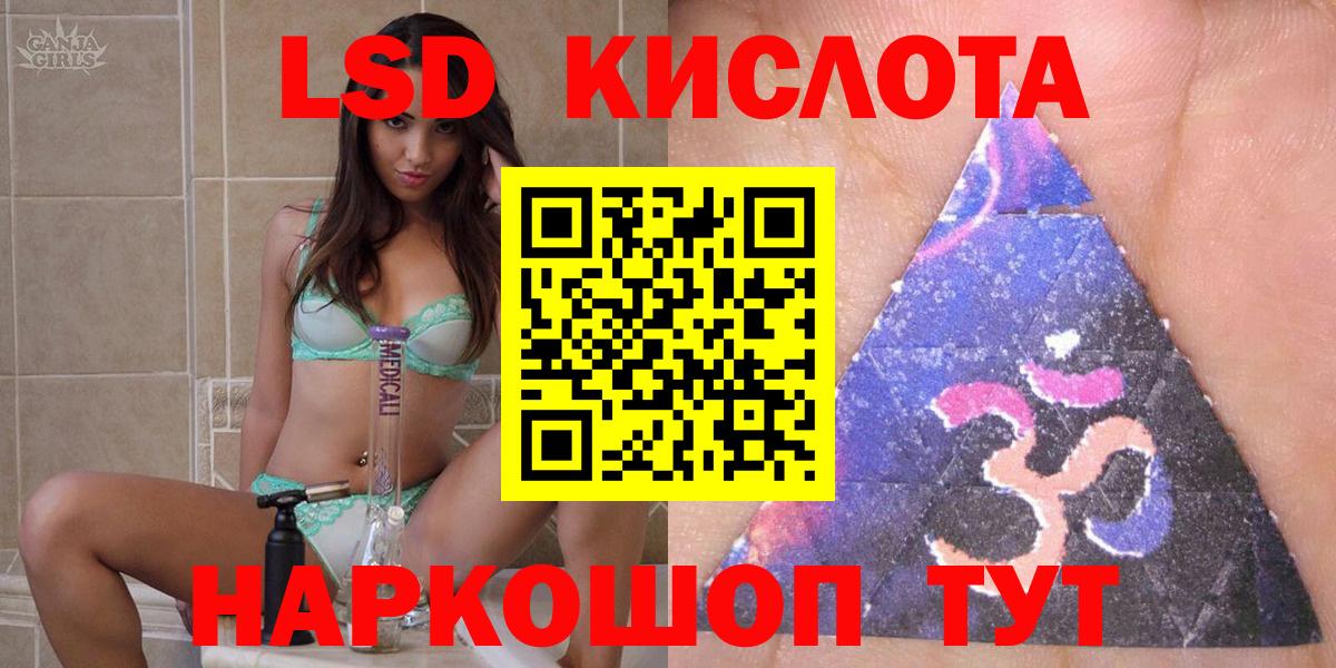 Сыктывкар  Наркотические марки 1500мкг  Вход с VPN 